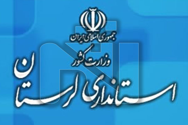سیستم کنفرانس رستمومنت